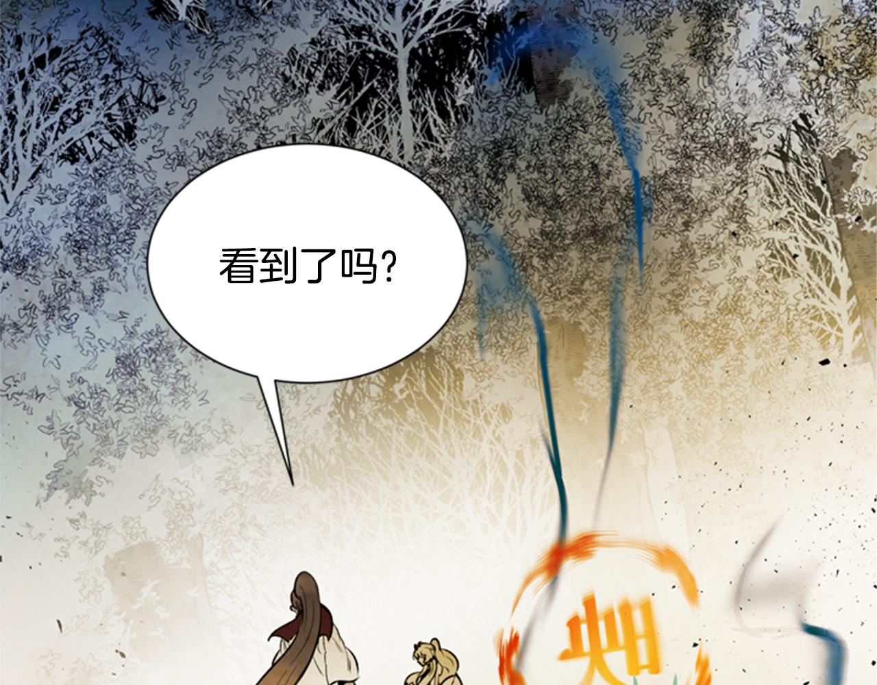 第101话 决不放弃你45