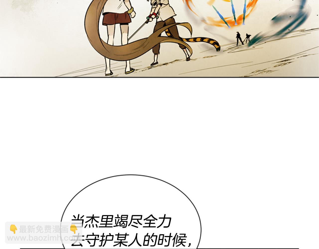 第101话 决不放弃你46