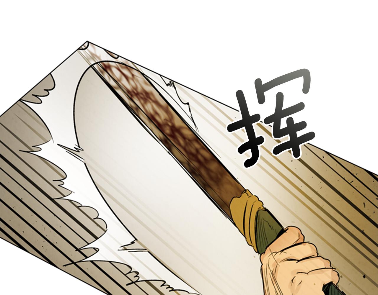 第101话 决不放弃你5
