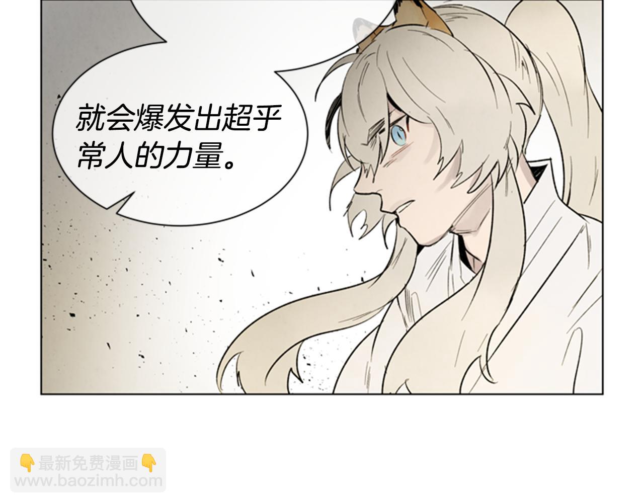 第101话 决不放弃你51