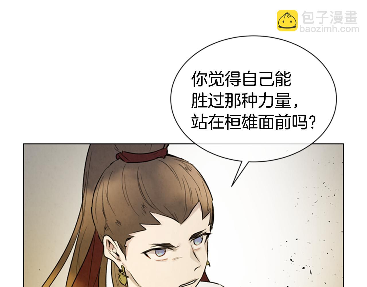 第101话 决不放弃你52