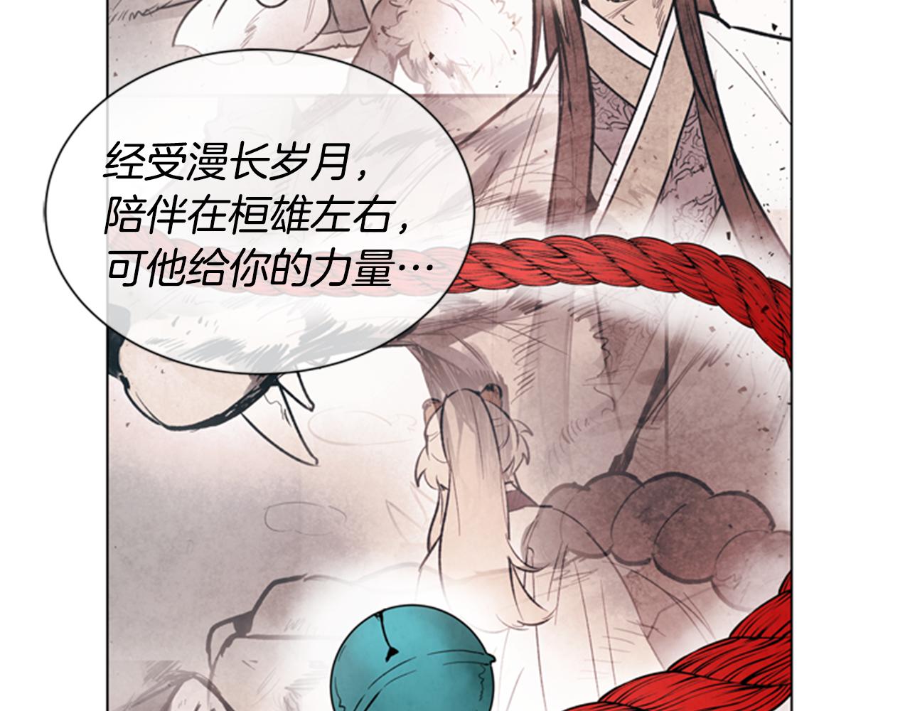 第101话 决不放弃你55