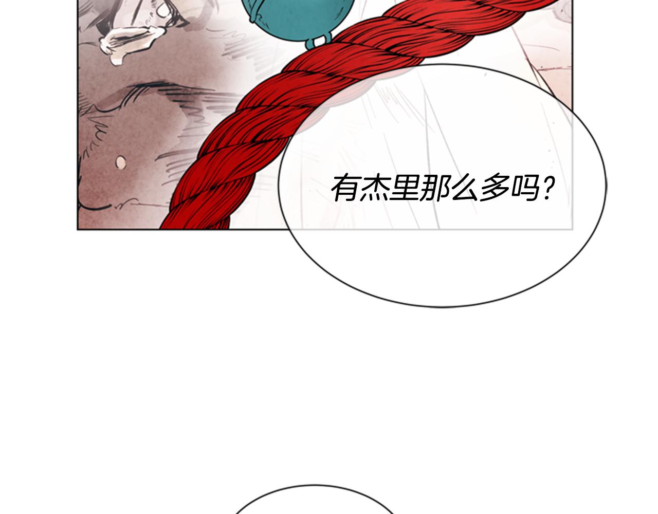第101话 决不放弃你56