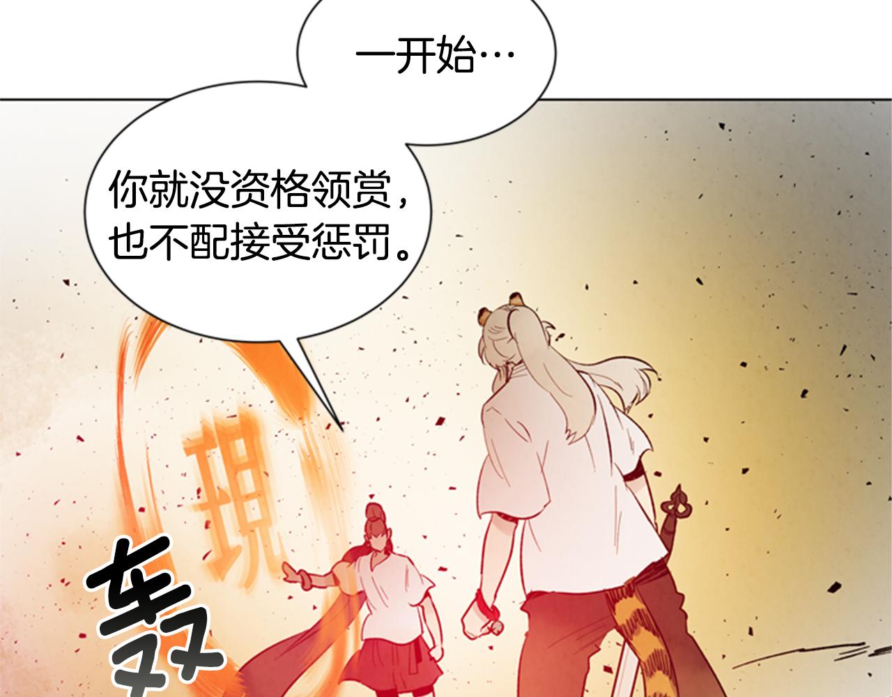 第101话 决不放弃你57