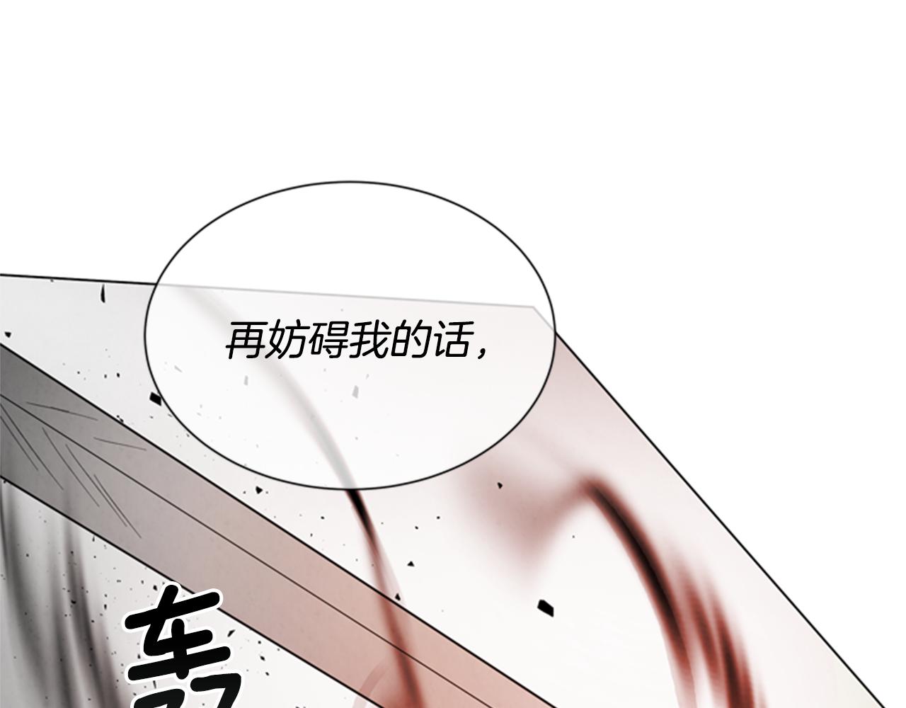 第101话 决不放弃你63
