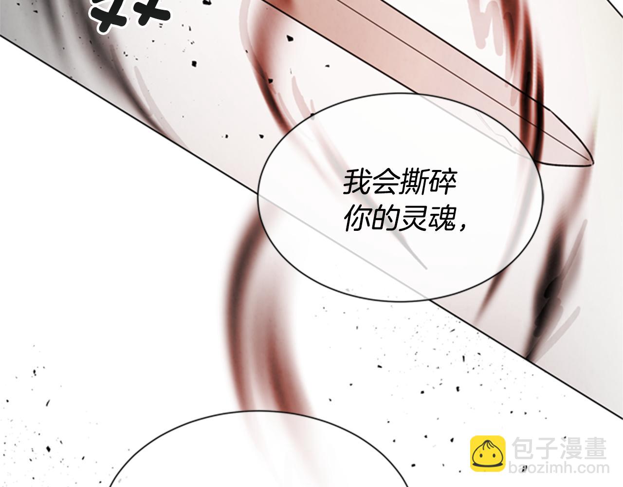 第101话 决不放弃你64