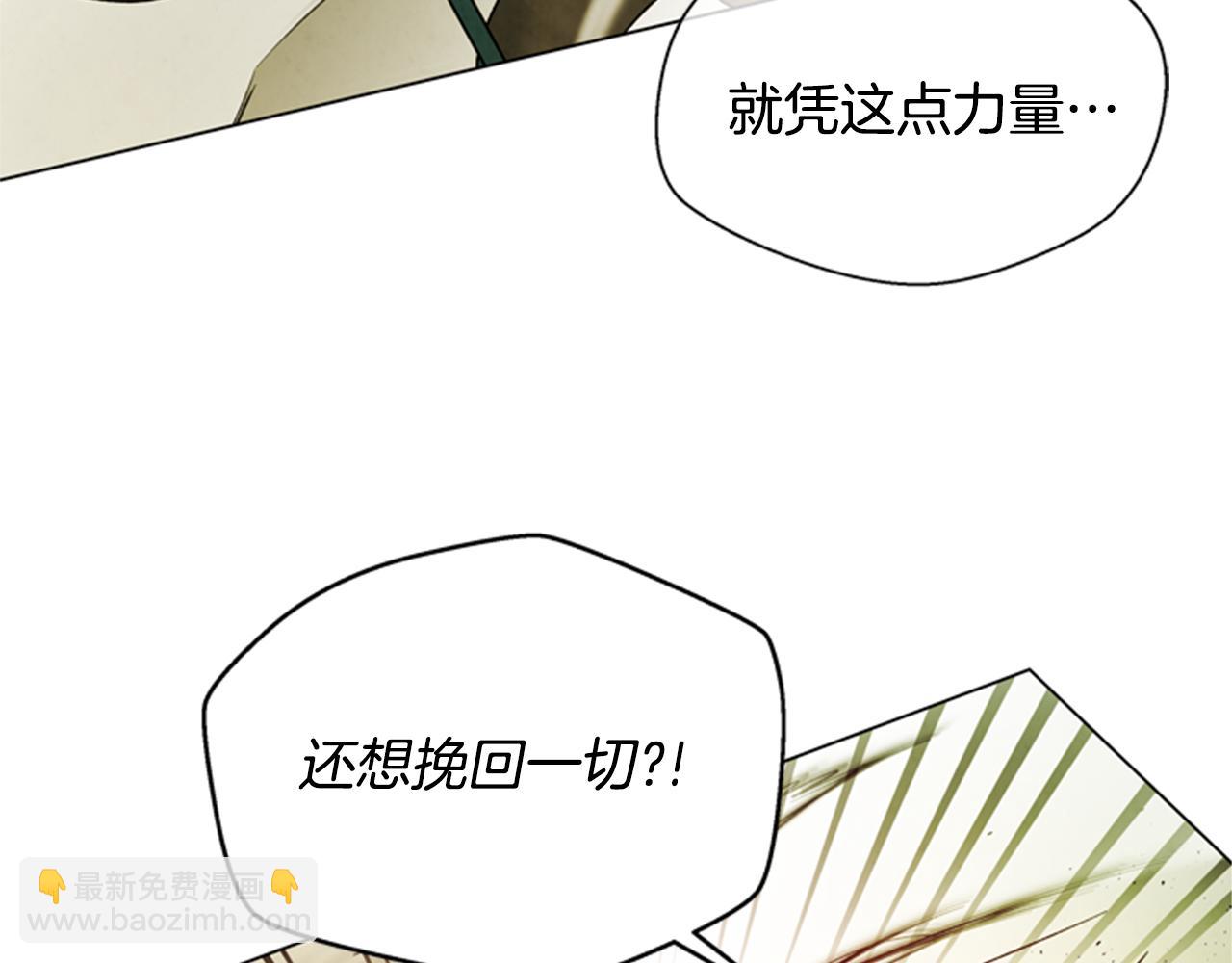 第101话 决不放弃你76