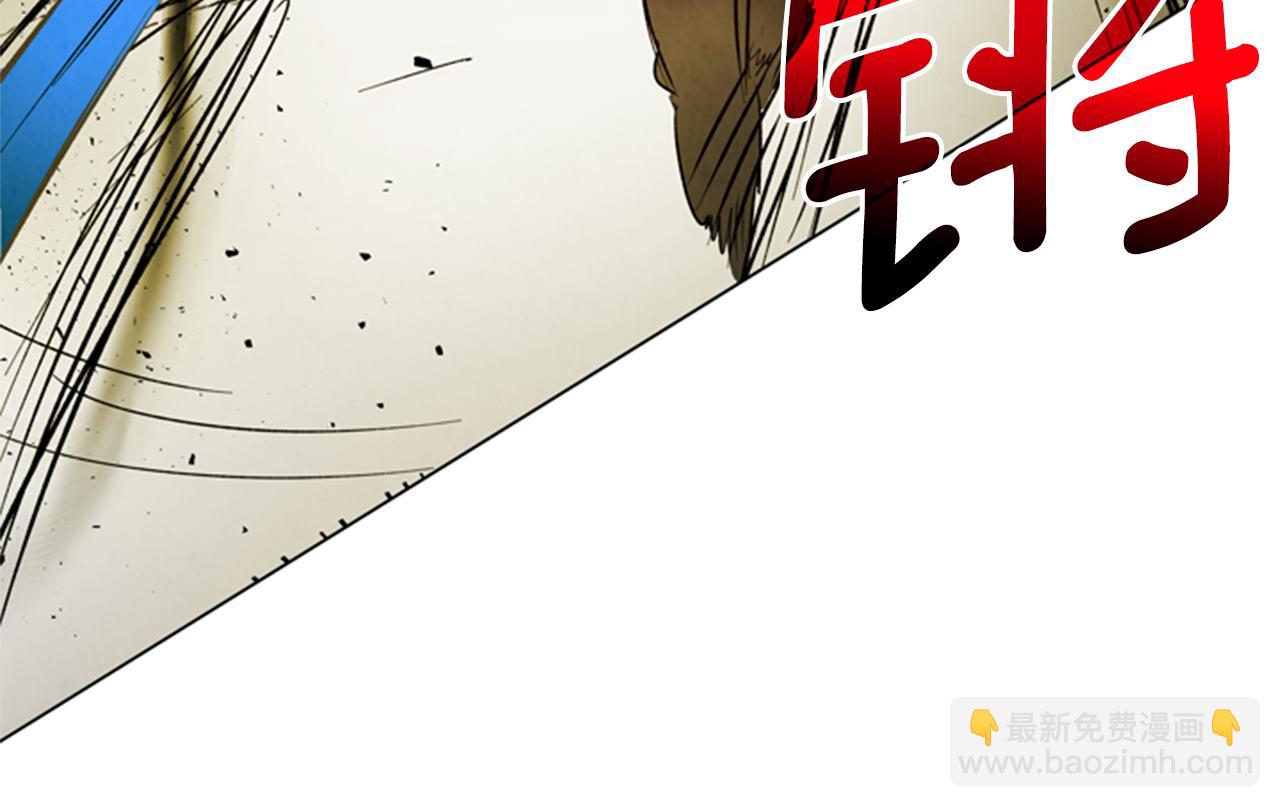第101话 决不放弃你80