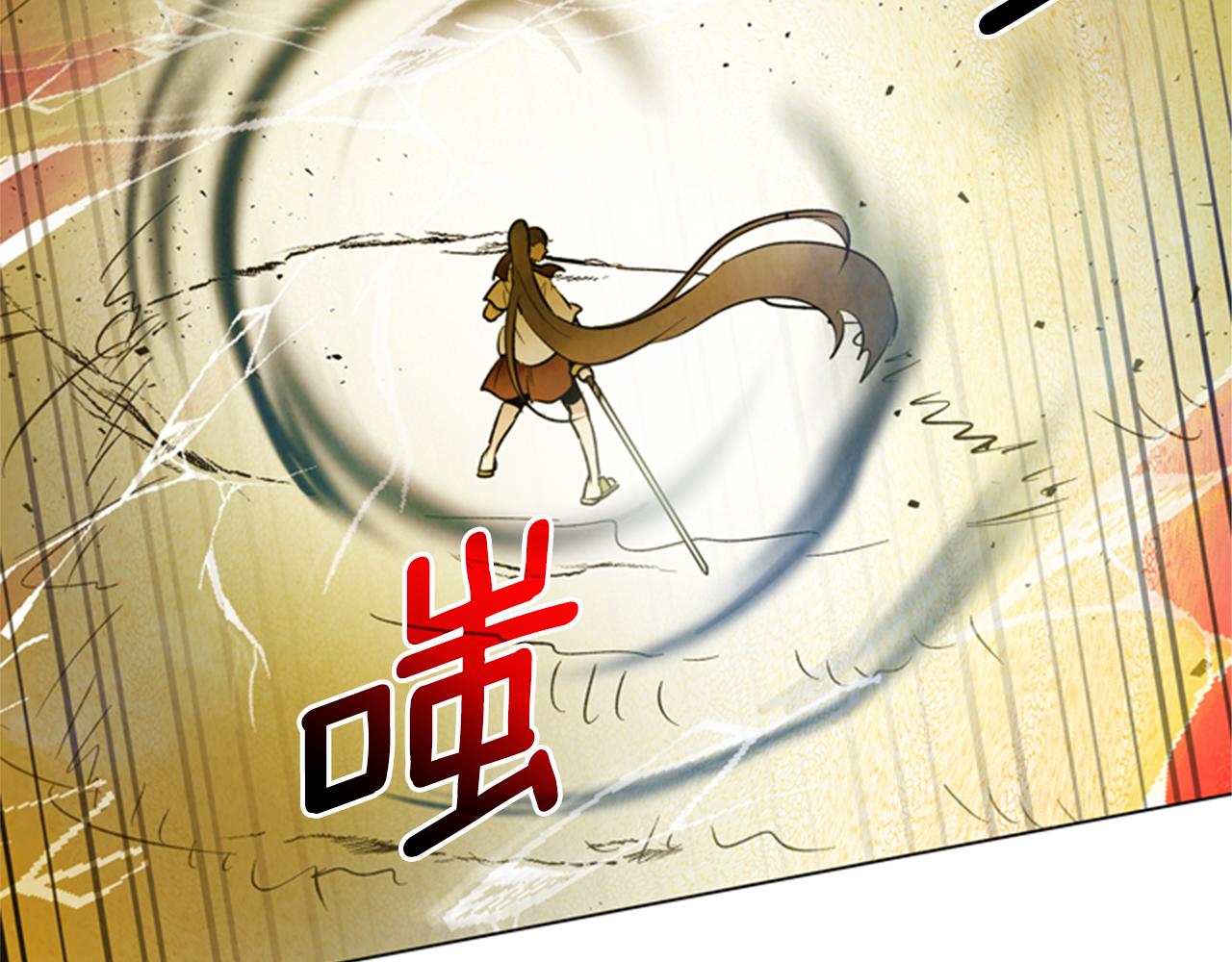 第102话 为了守护而存在104