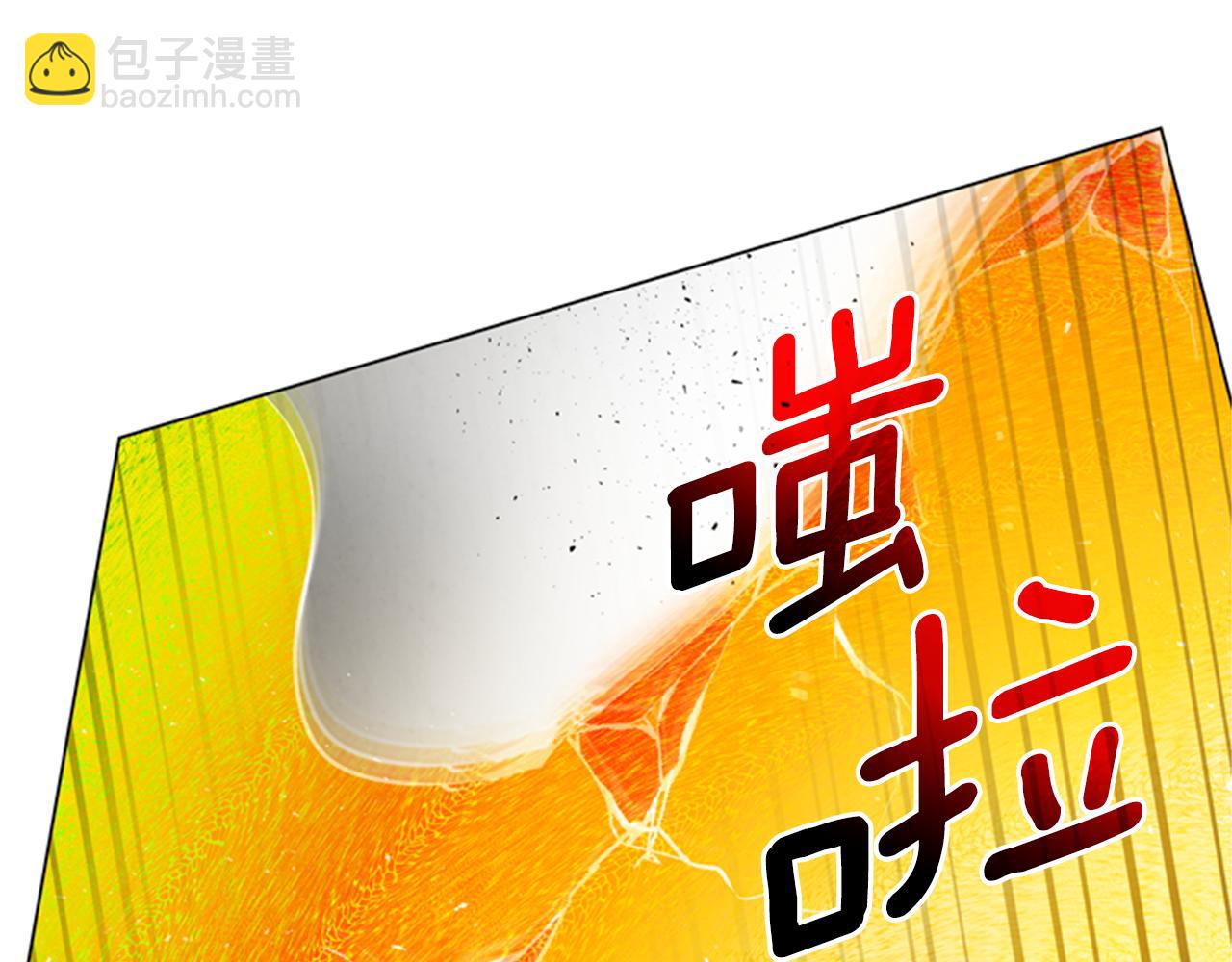 第102话 为了守护而存在106