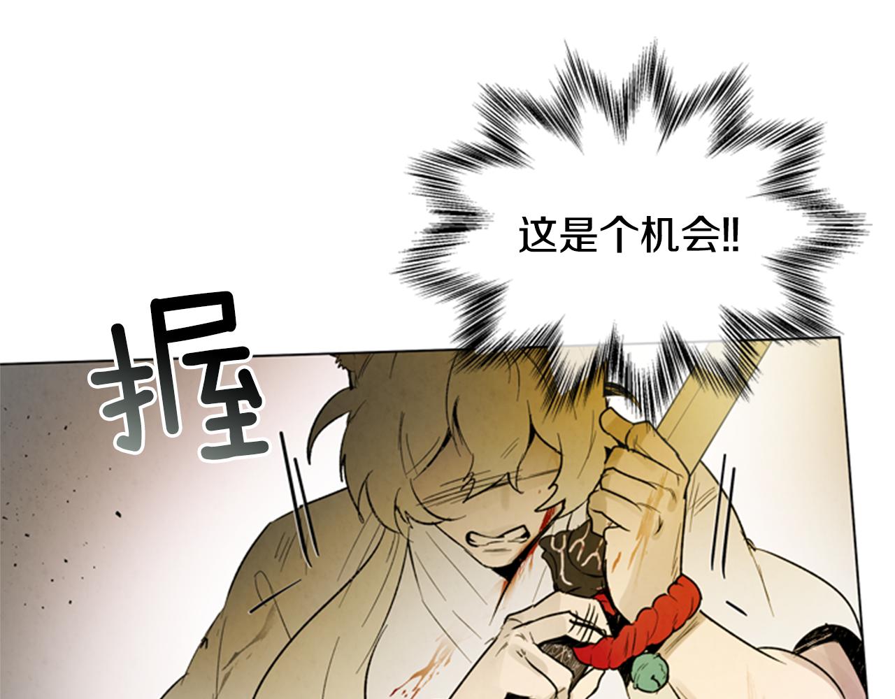 第102话 为了守护而存在112