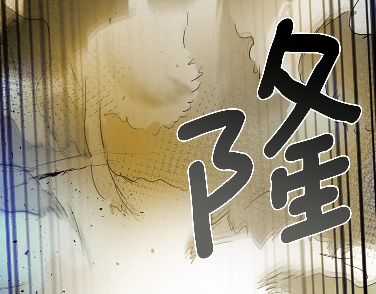 第102话 为了守护而存在118