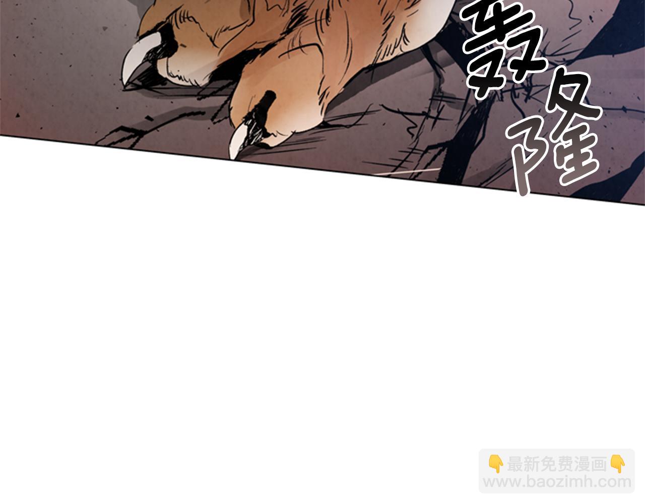 第102话 为了守护而存在124