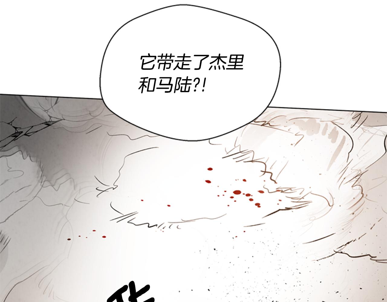 第102话 为了守护而存在132