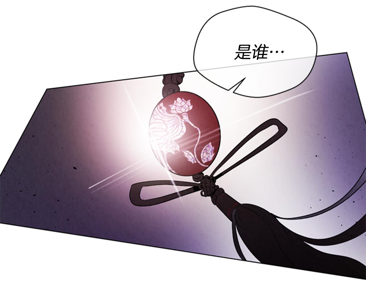 第102话 为了守护而存在137