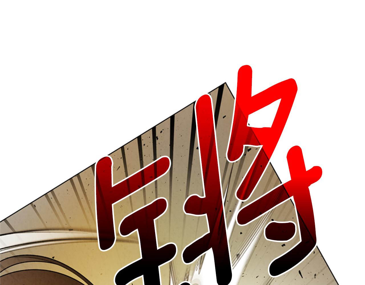 第102话 为了守护而存在14