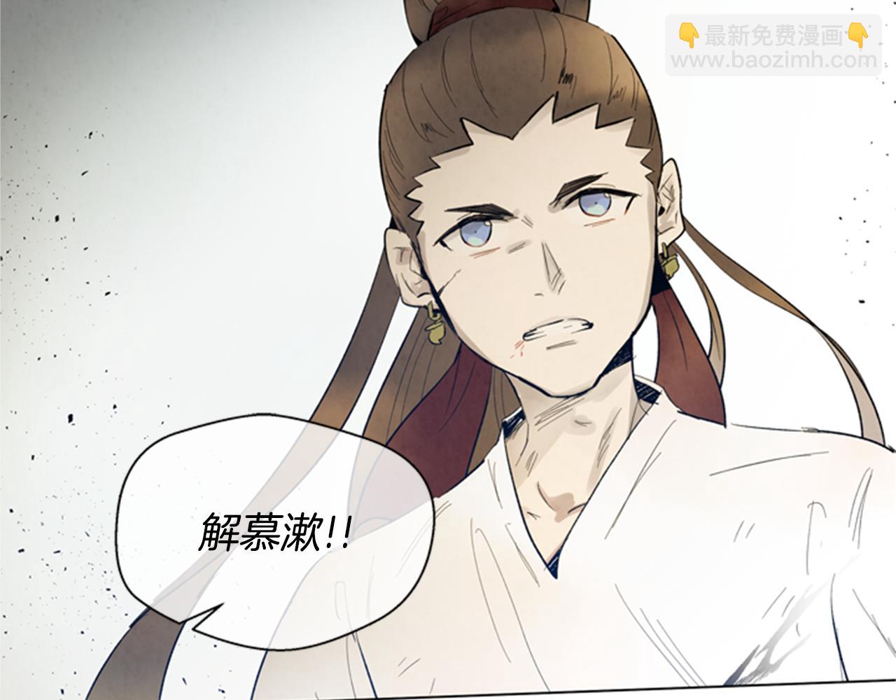 第102话 为了守护而存在29