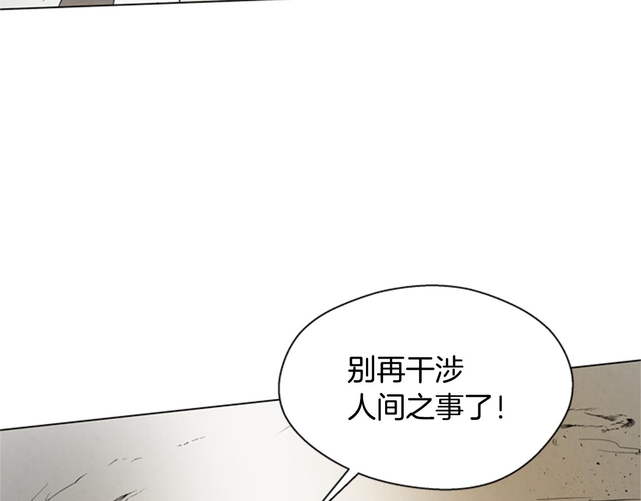 第102话 为了守护而存在30