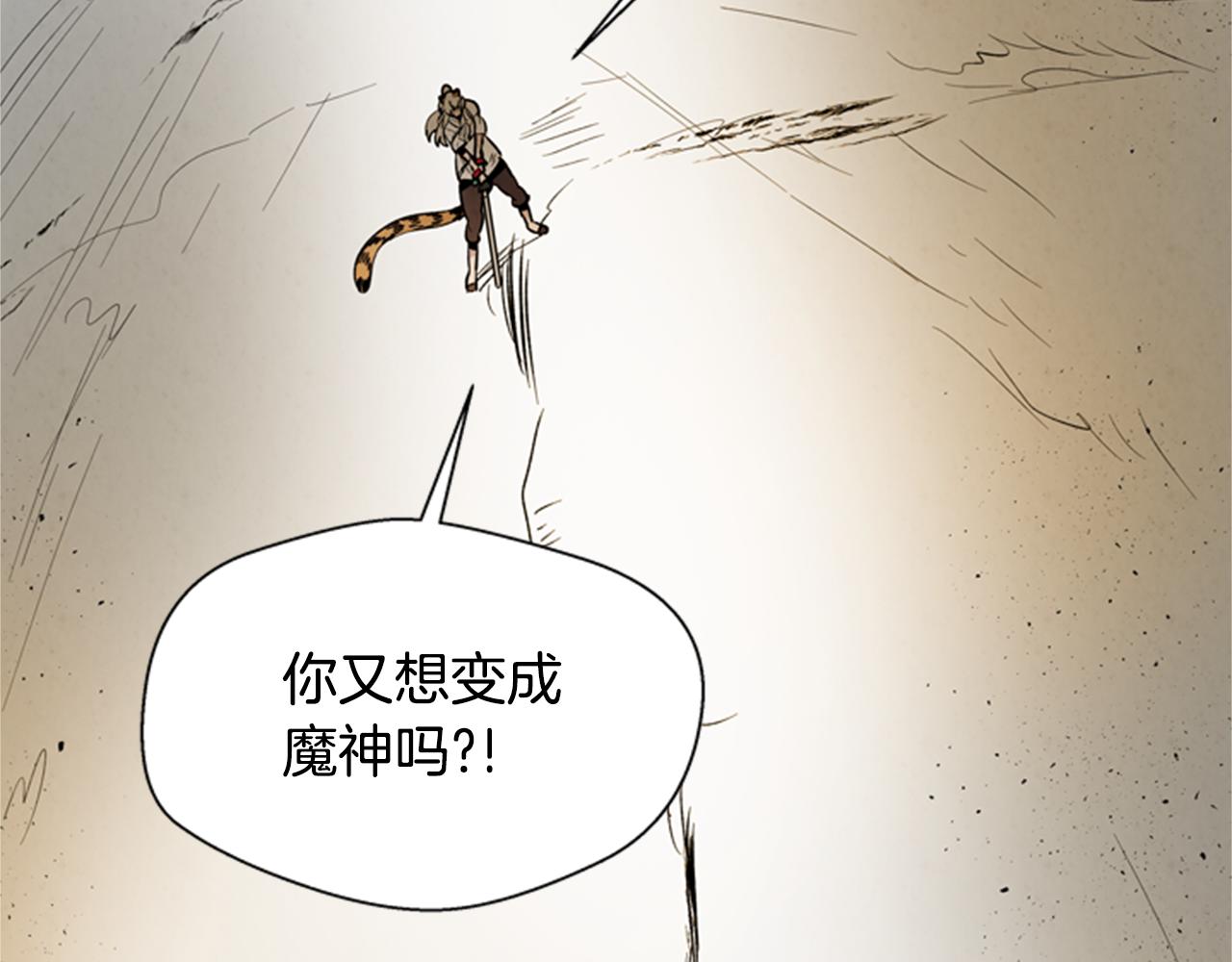 第102话 为了守护而存在31