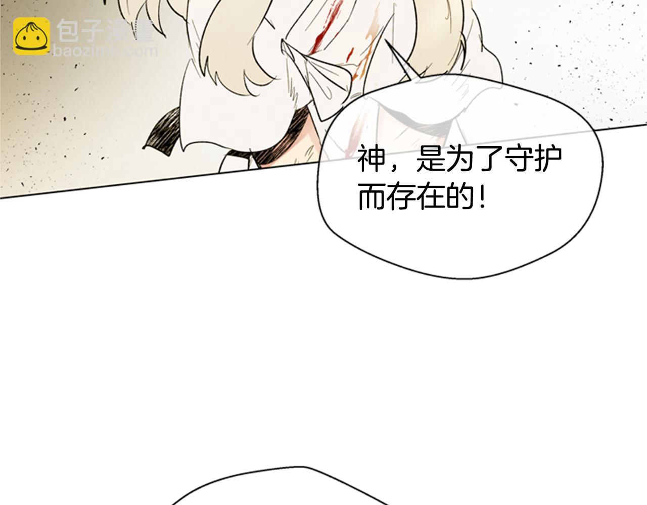 第102话 为了守护而存在34