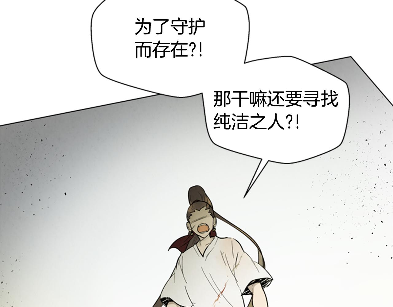 第102话 为了守护而存在35