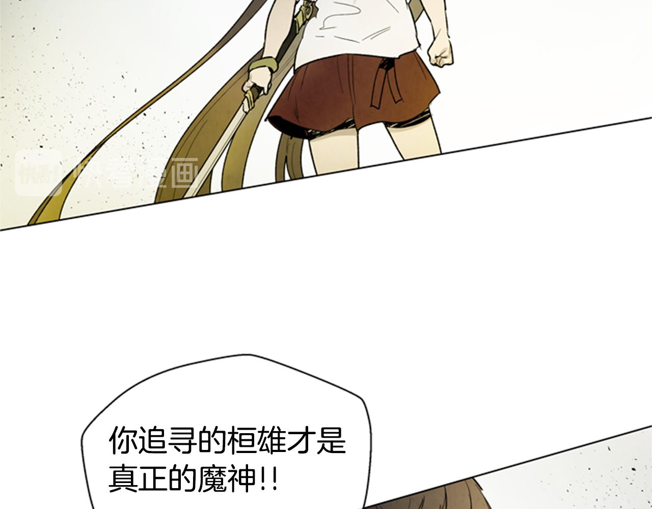第102话 为了守护而存在36