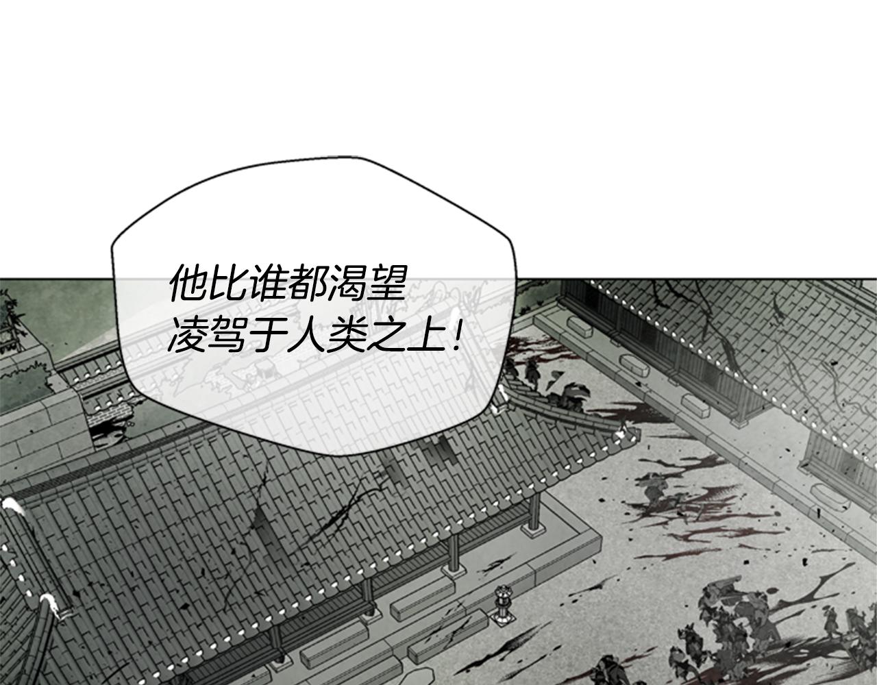 第102话 为了守护而存在39