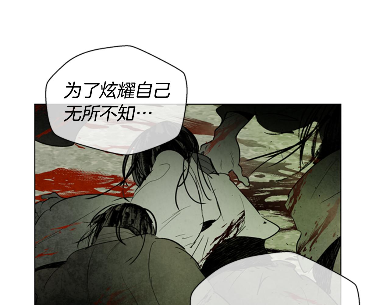 第102话 为了守护而存在41