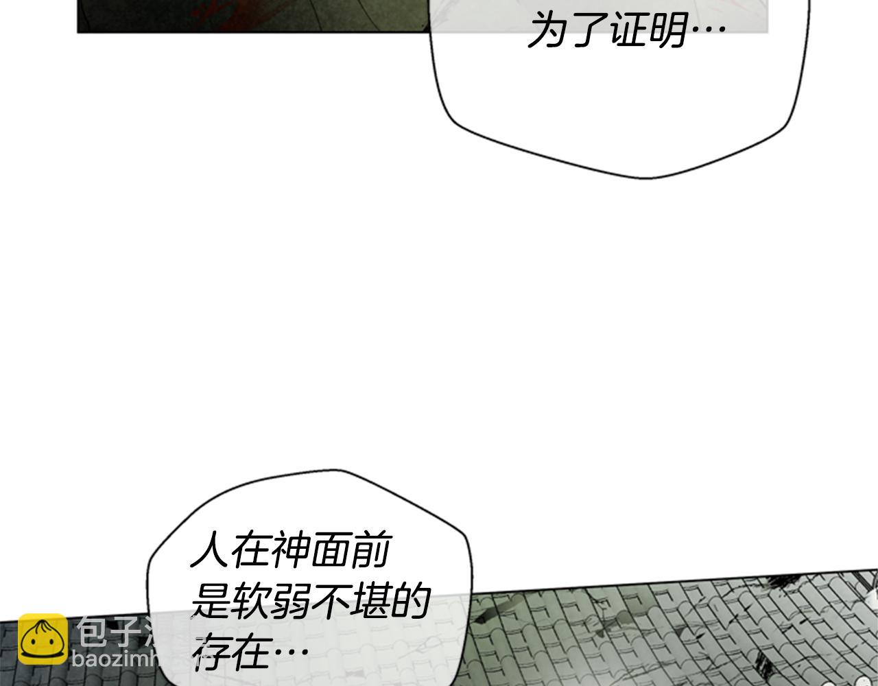第102话 为了守护而存在42