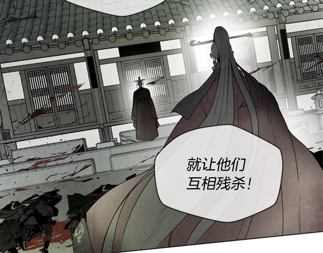 第102话 为了守护而存在43