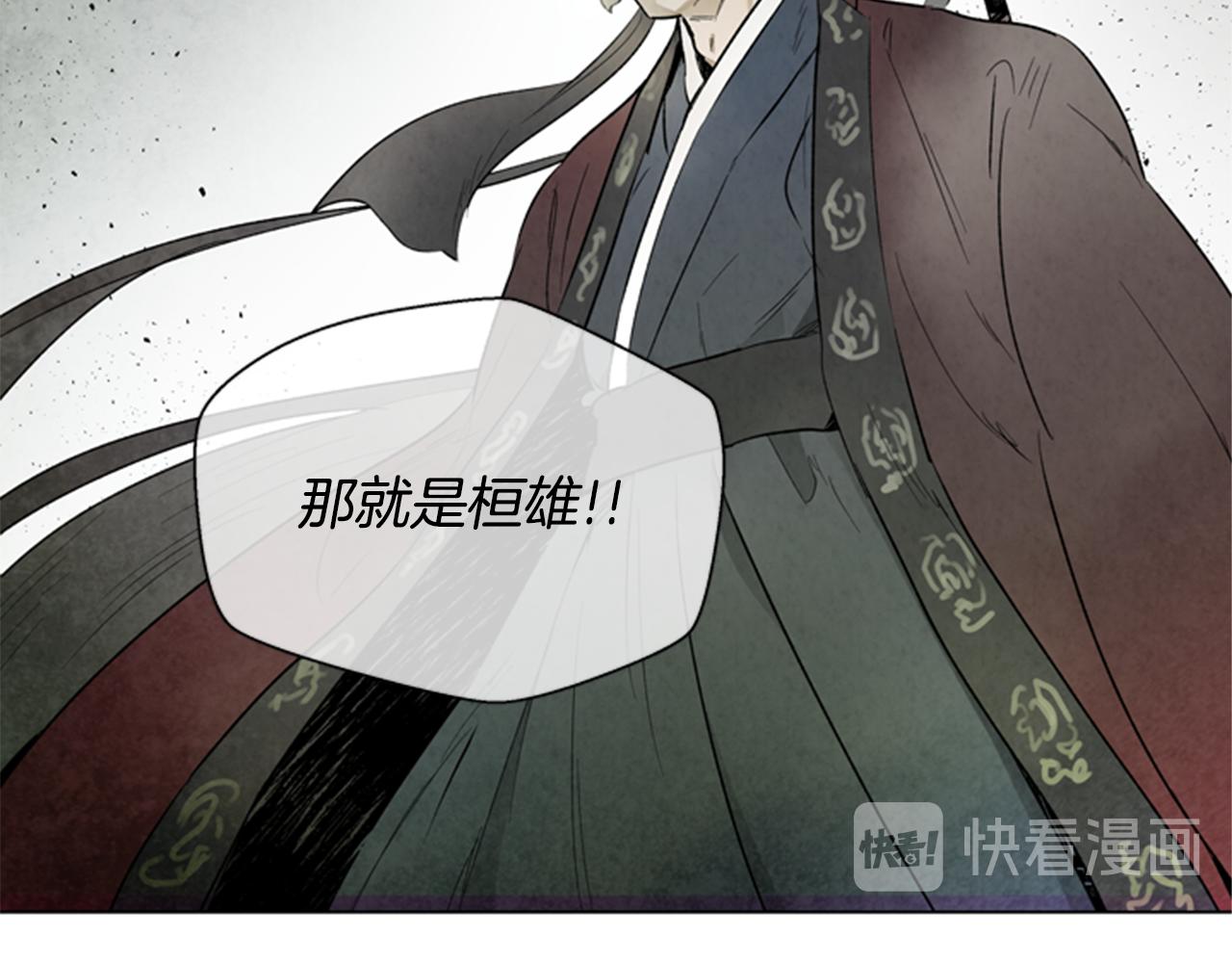 第102话 为了守护而存在45