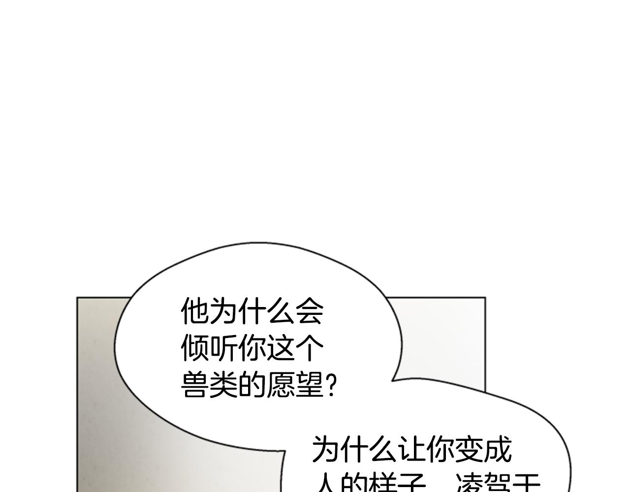第102话 为了守护而存在46