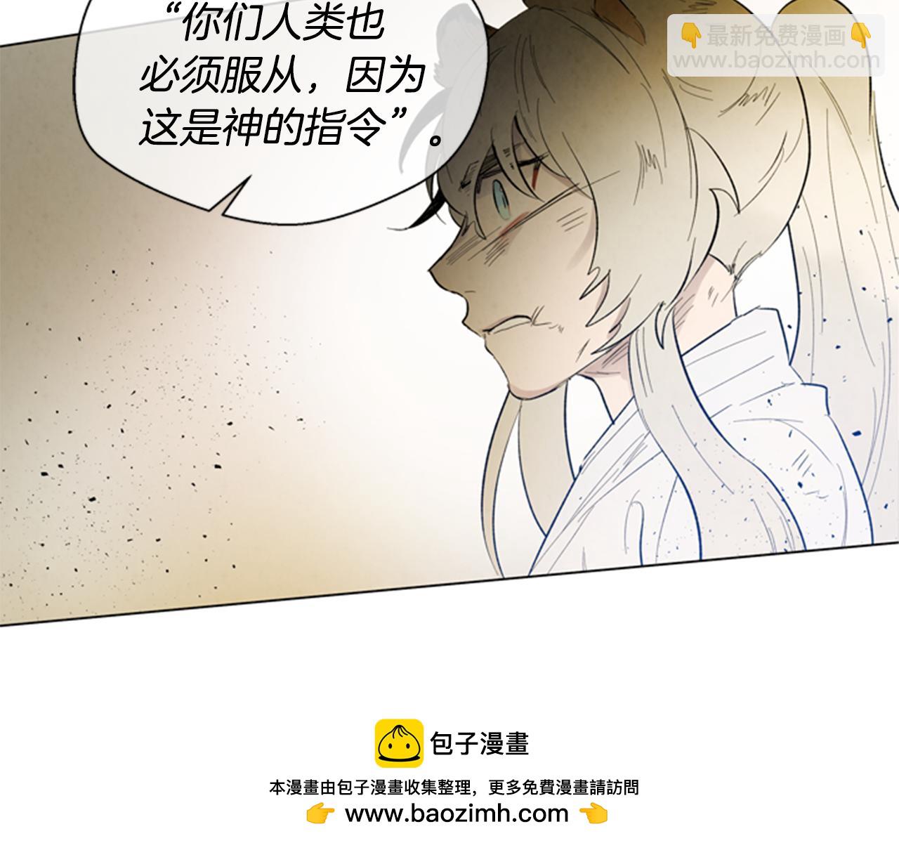 第102话 为了守护而存在49