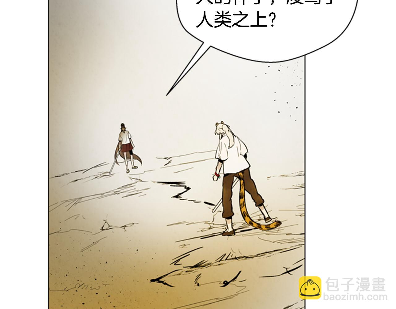 第102话 为了守护而存在51