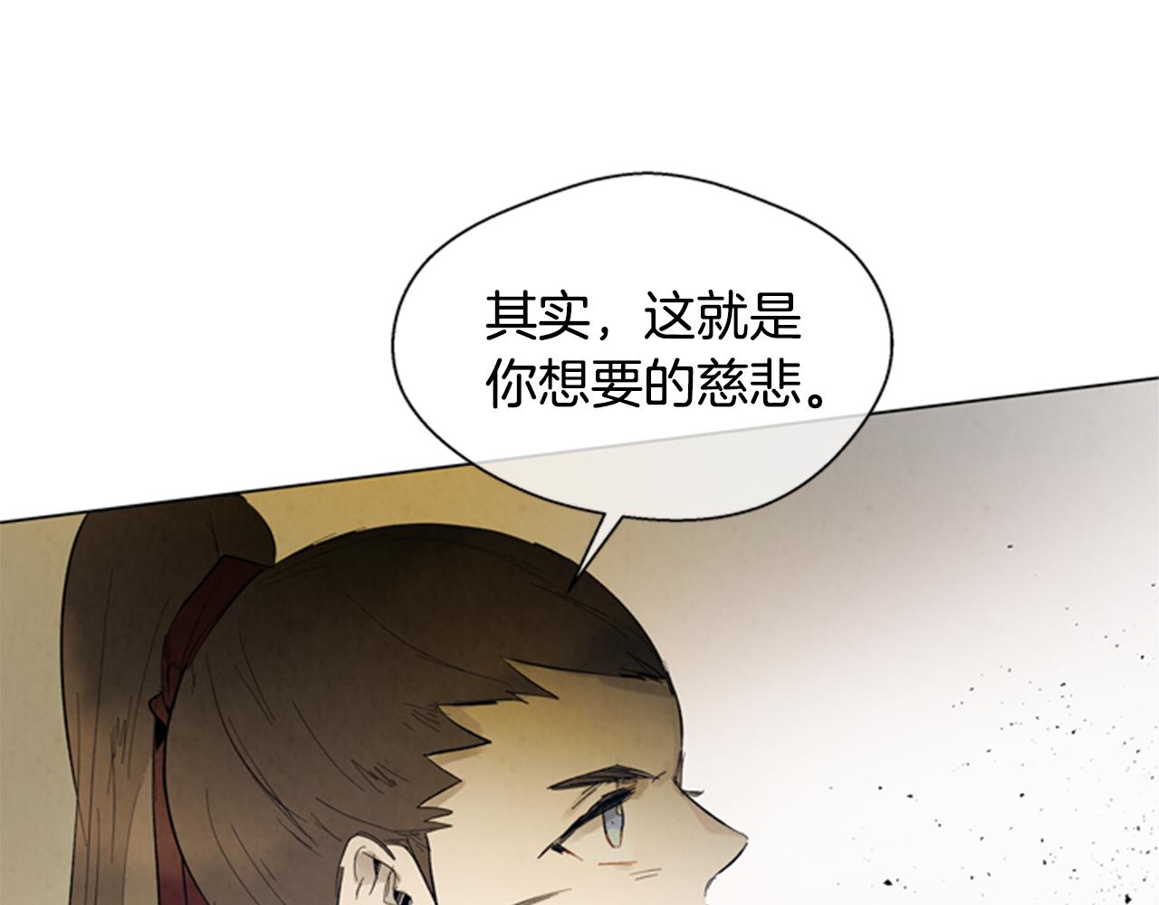 第102话 为了守护而存在54