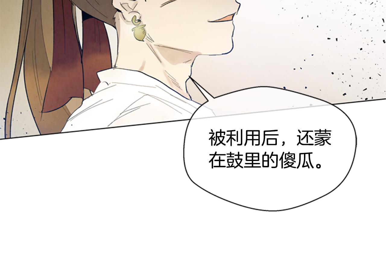 第102话 为了守护而存在55