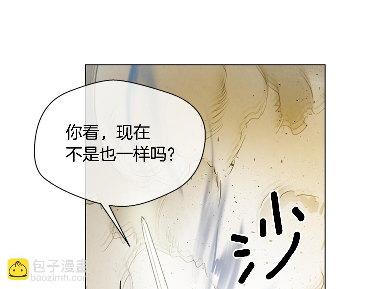 第102话 为了守护而存在56