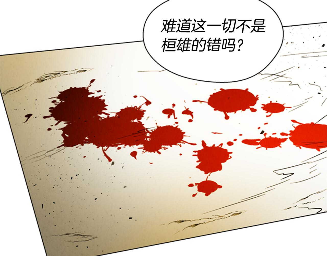 第102话 为了守护而存在60