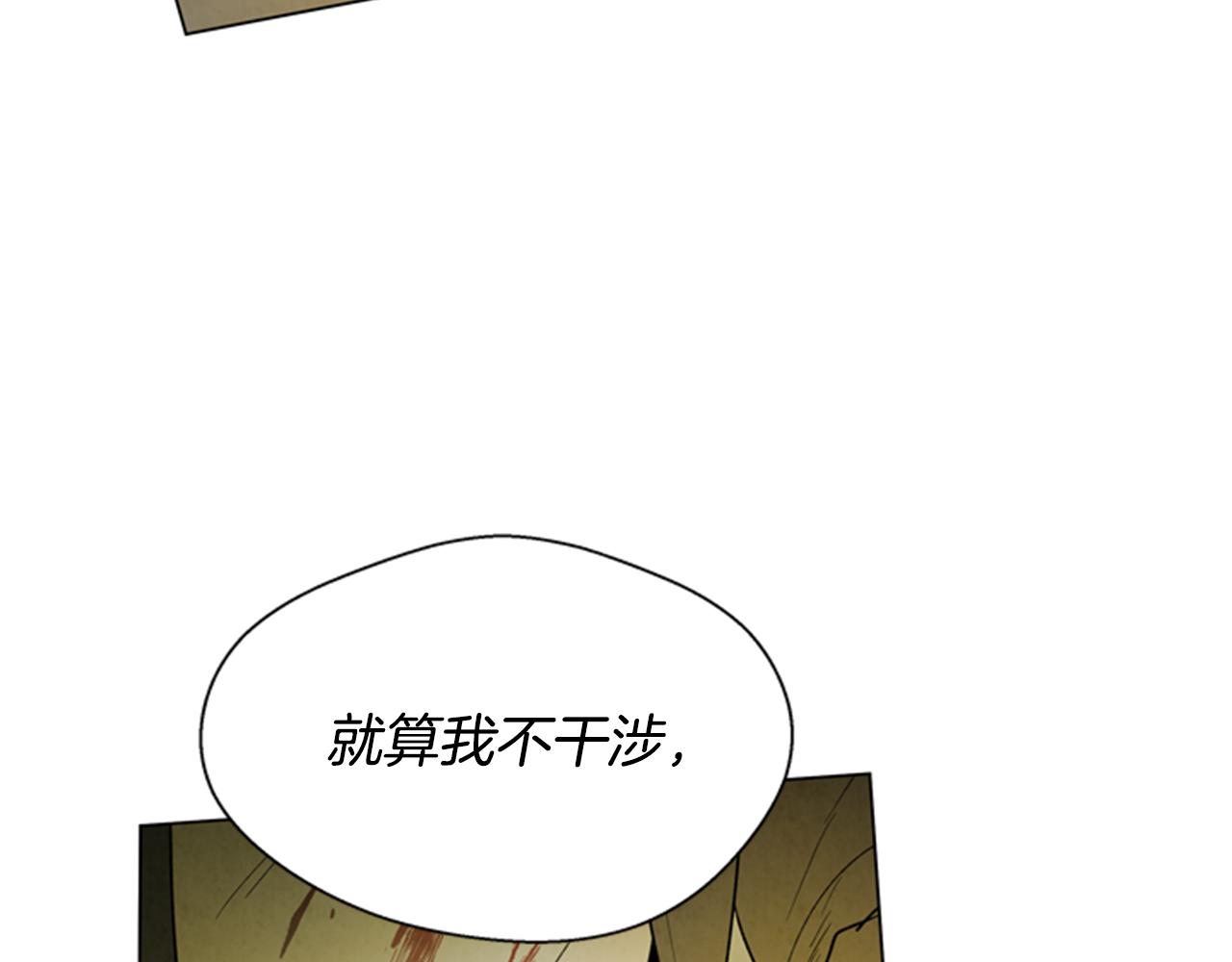 第102话 为了守护而存在61