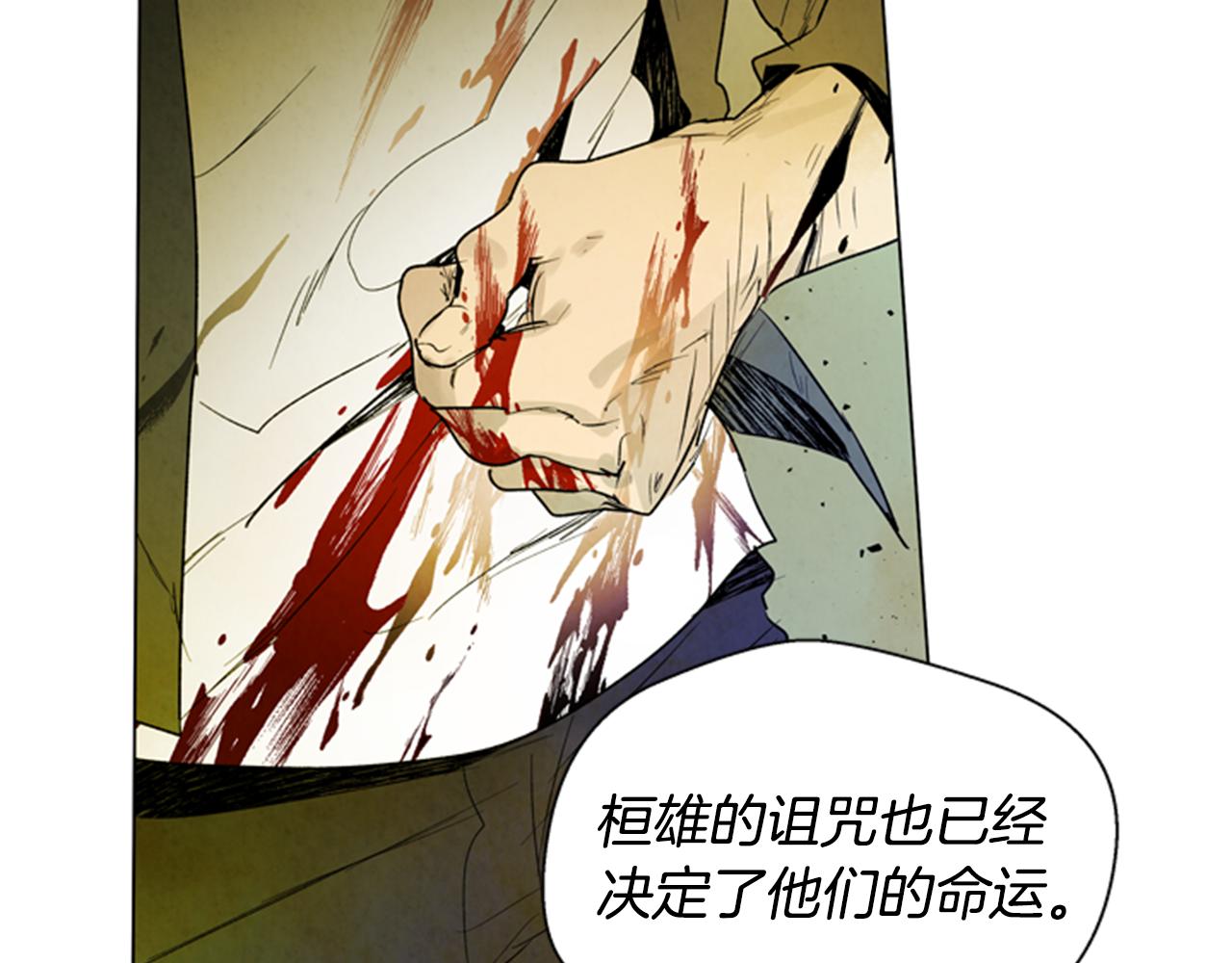 第102话 为了守护而存在62
