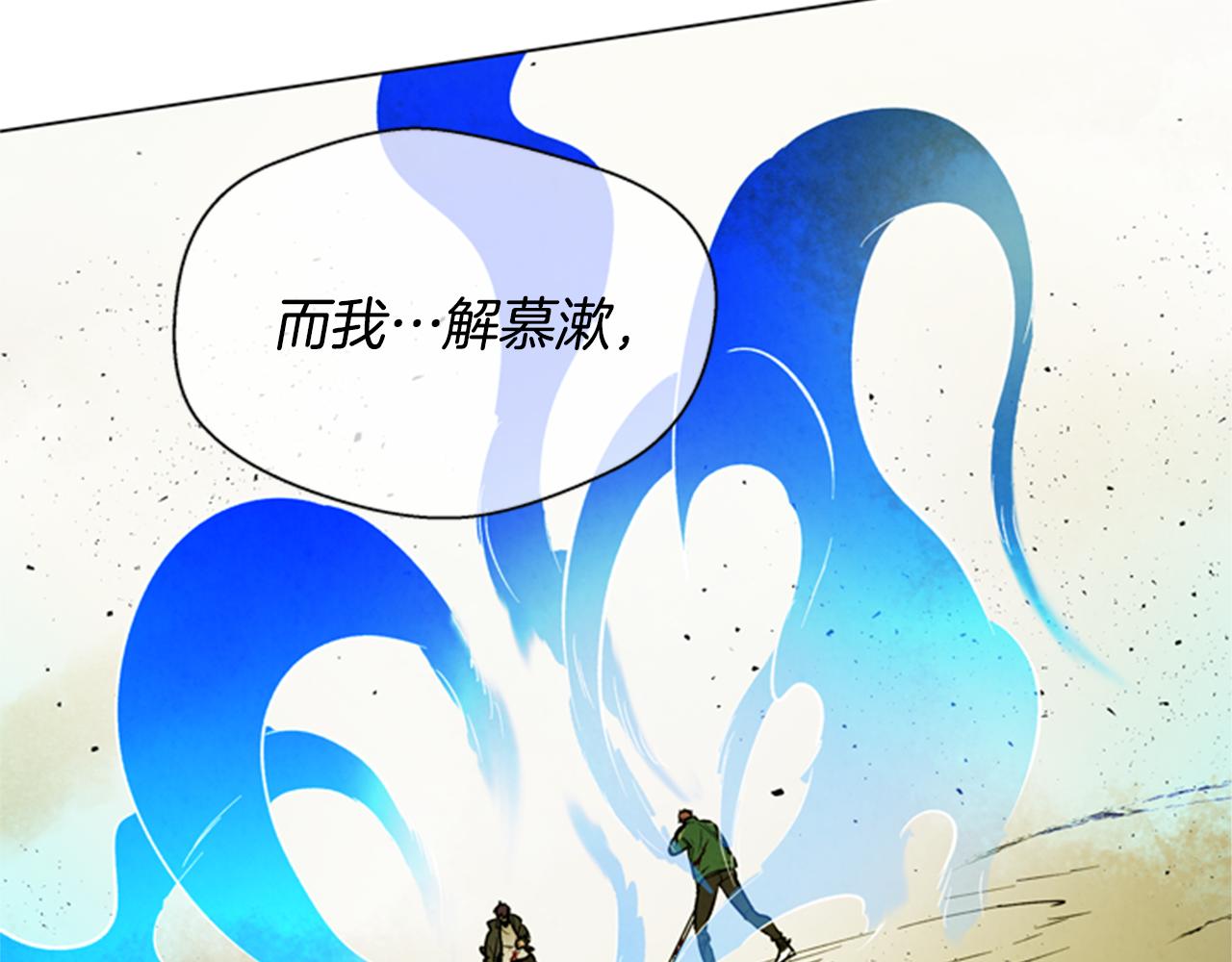 第102话 为了守护而存在64