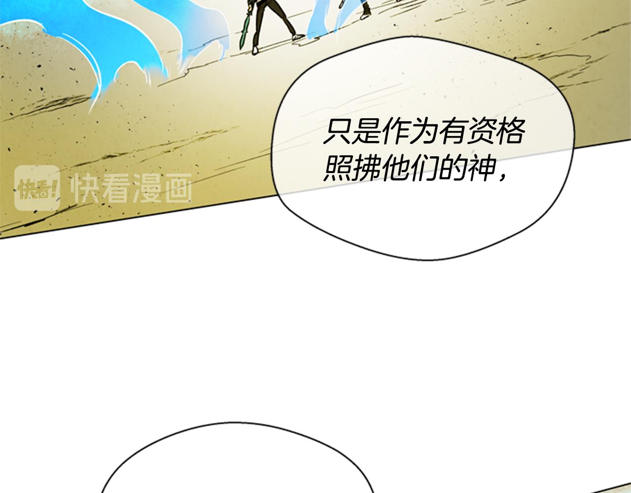 第102话 为了守护而存在65