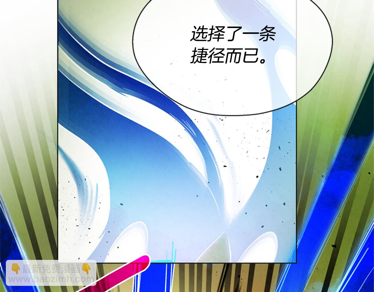 第102话 为了守护而存在69
