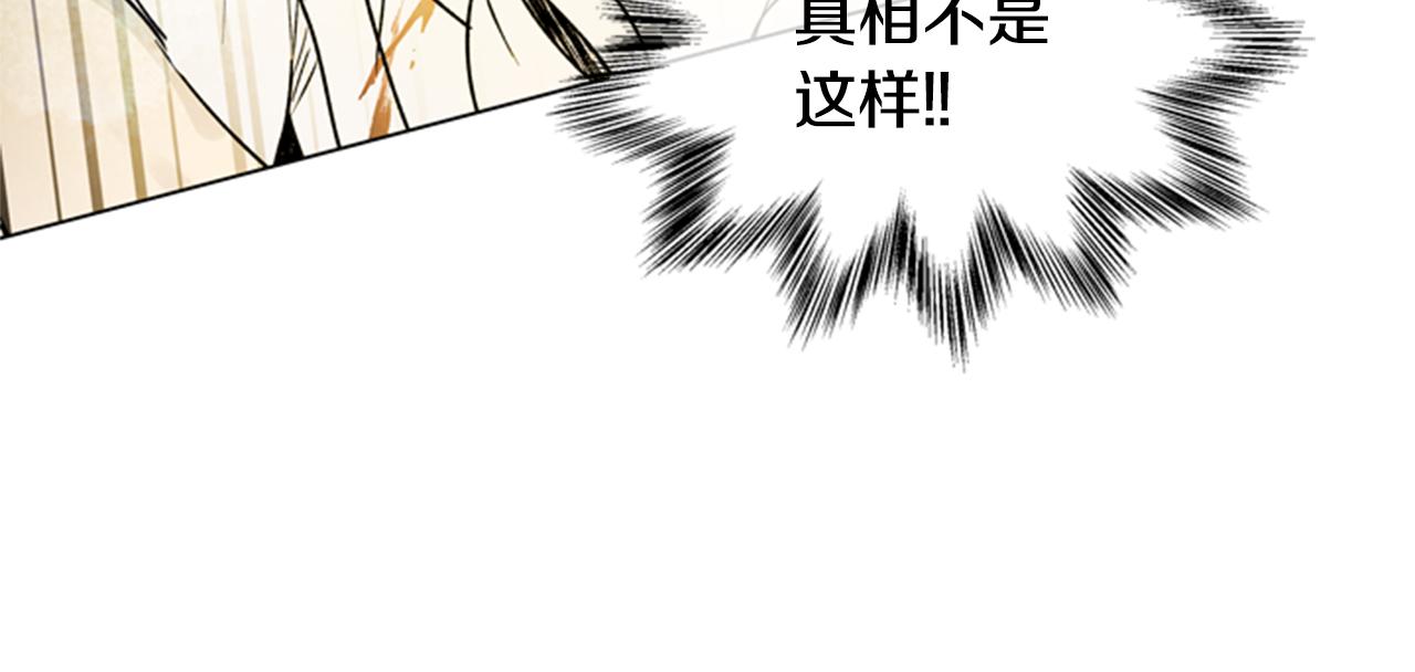 第102话 为了守护而存在76