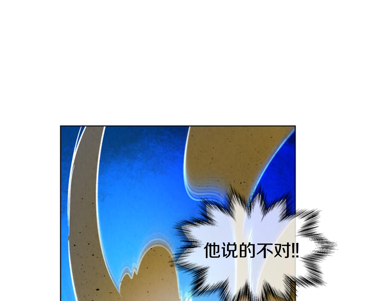 第102话 为了守护而存在77