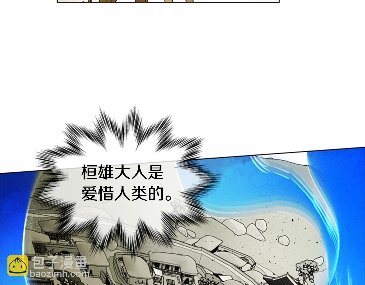 第102话 为了守护而存在79