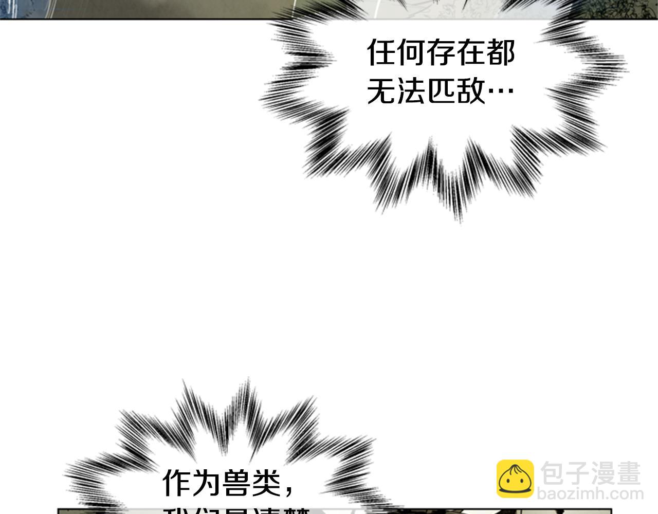 第102话 为了守护而存在81