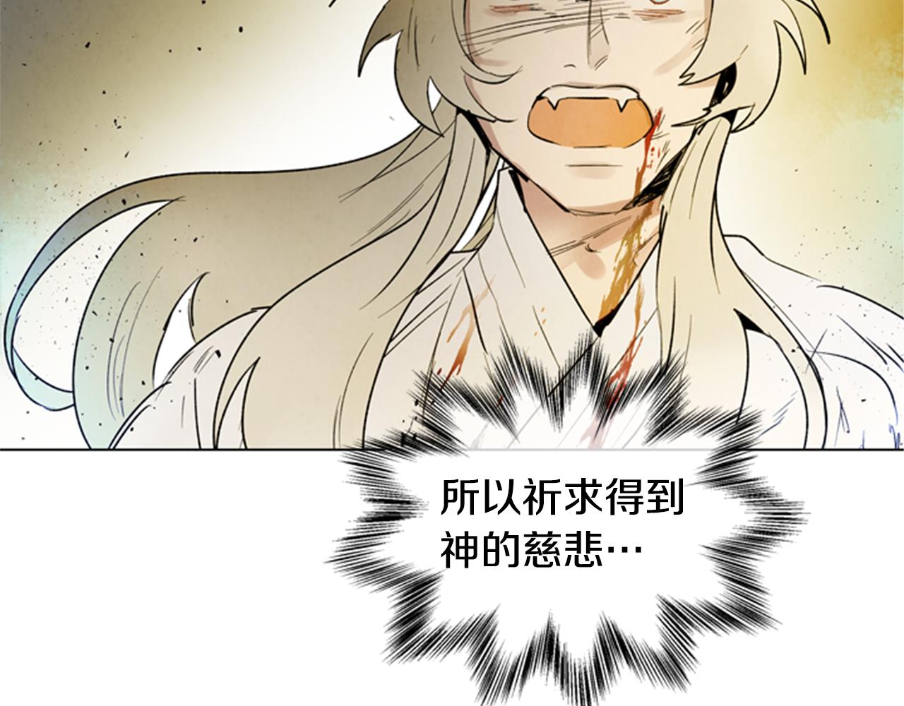 第102话 为了守护而存在84