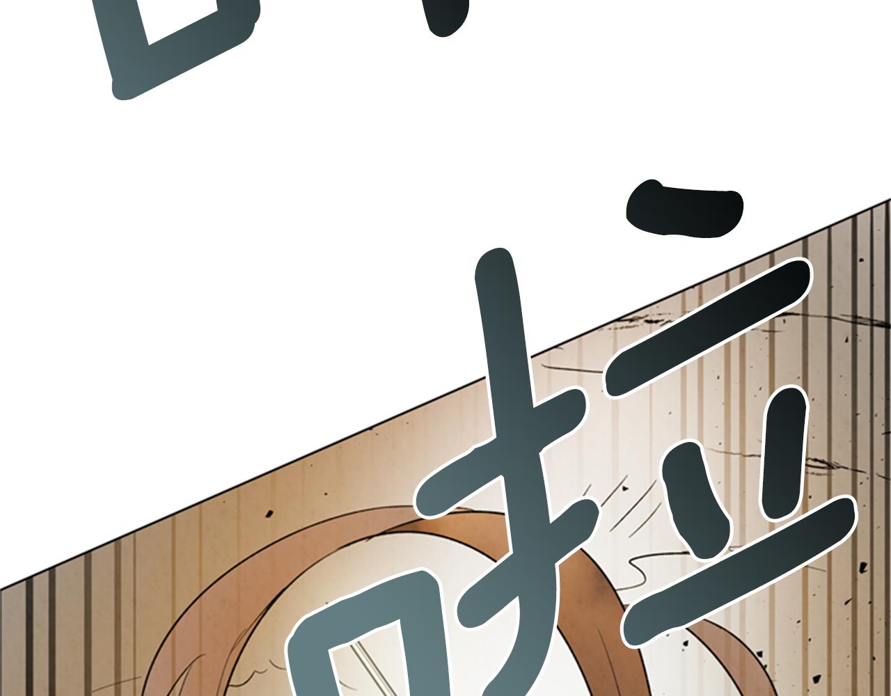 第102话 为了守护而存在9