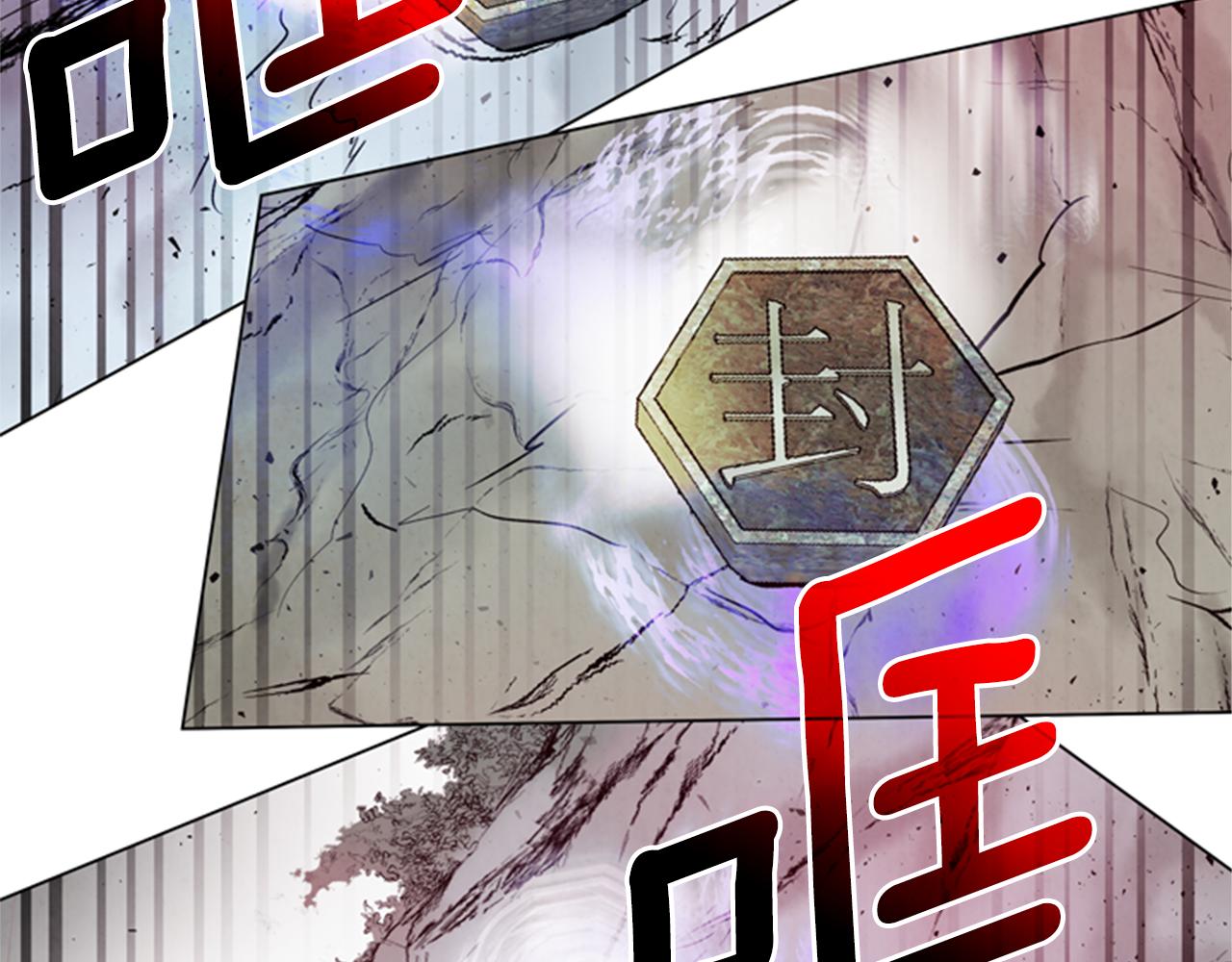 第102话 为了守护而存在92